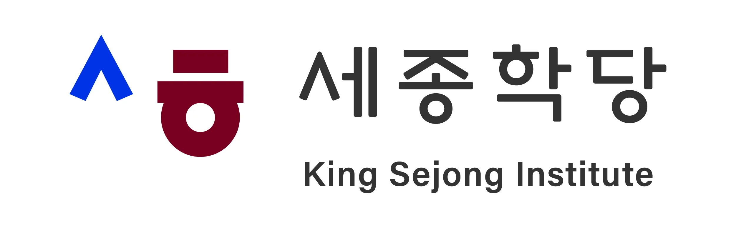 세종학당_국영문 혼용_가로형_v2.jpg