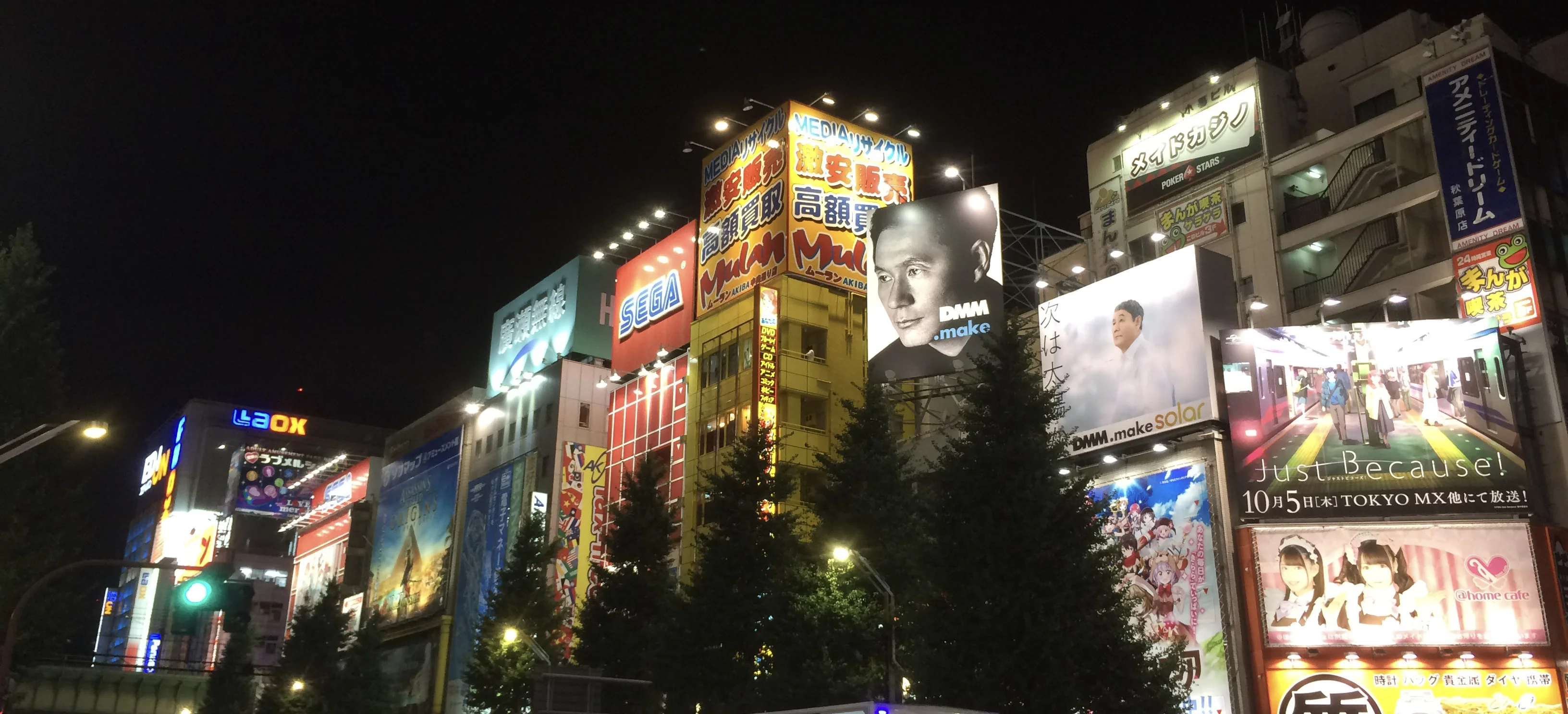 Contents Business im Digitalisierungsprozess