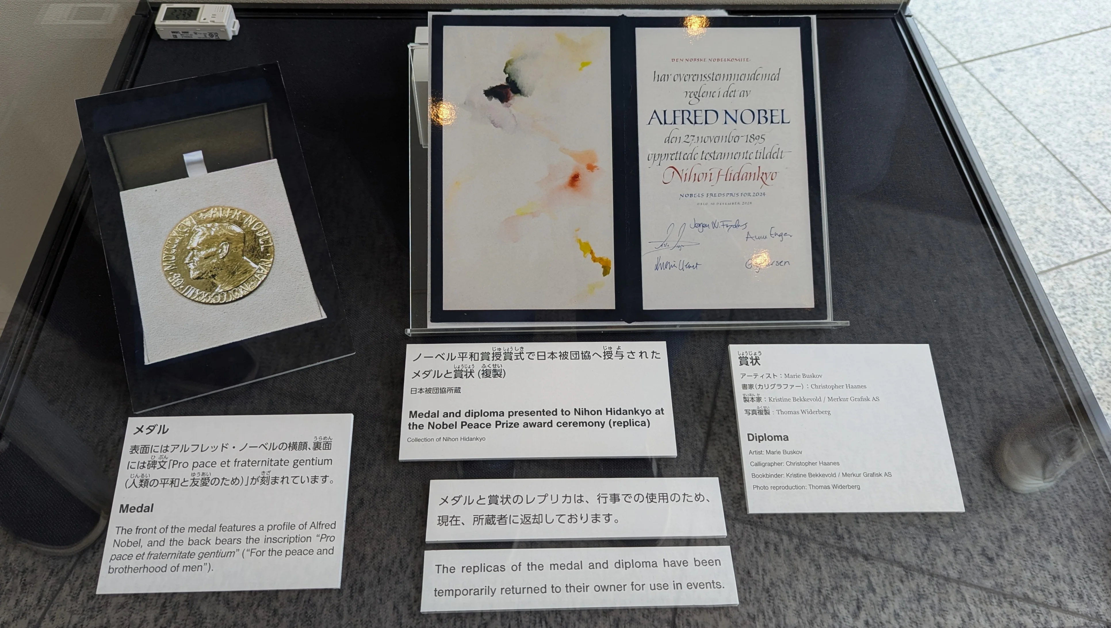 Nobel Peace Prize in Hiroshima.jpg