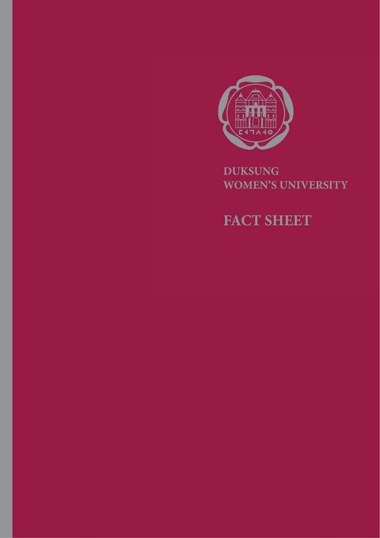 DWU Factsheet 2025.pdf