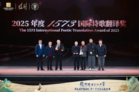 Bedeutender Übersetzerpreis an Prof. Kubin verliehen