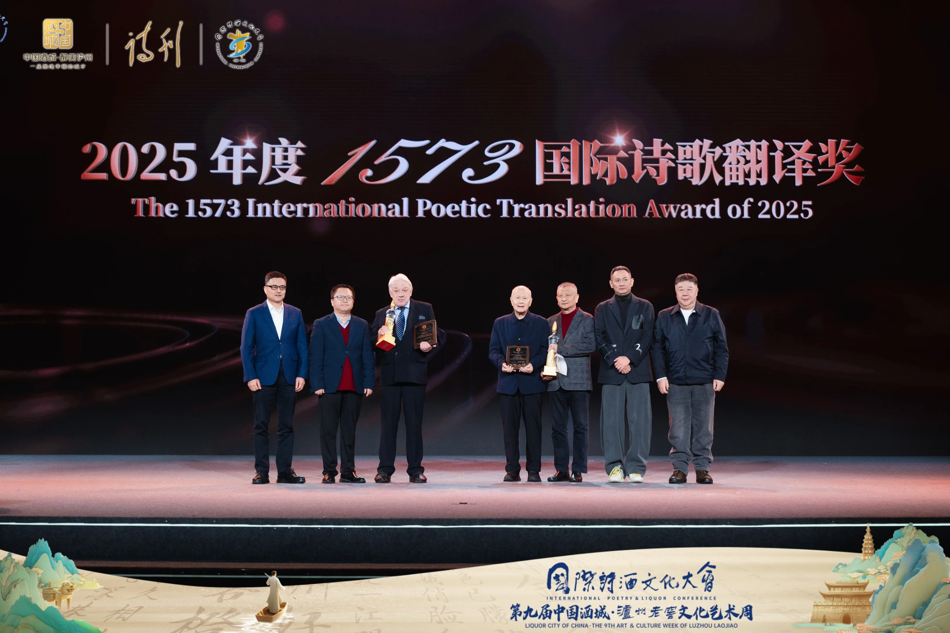 Bedeutender Übersetzerpreis an Prof. Kubin verliehen