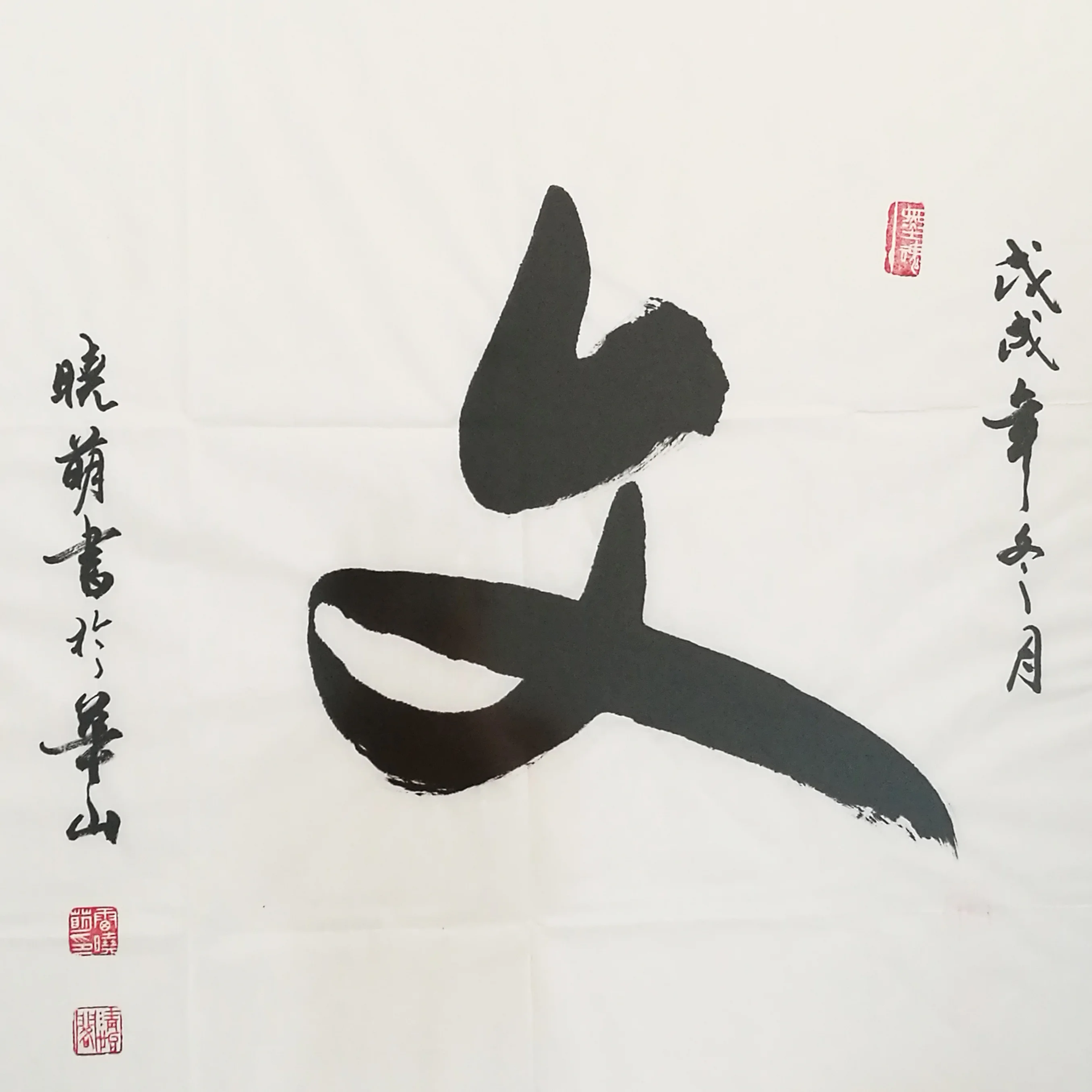 [CfP] „Chinesischunterricht neu denken? KI, Kernziele und Kompetenzen“ (2026)