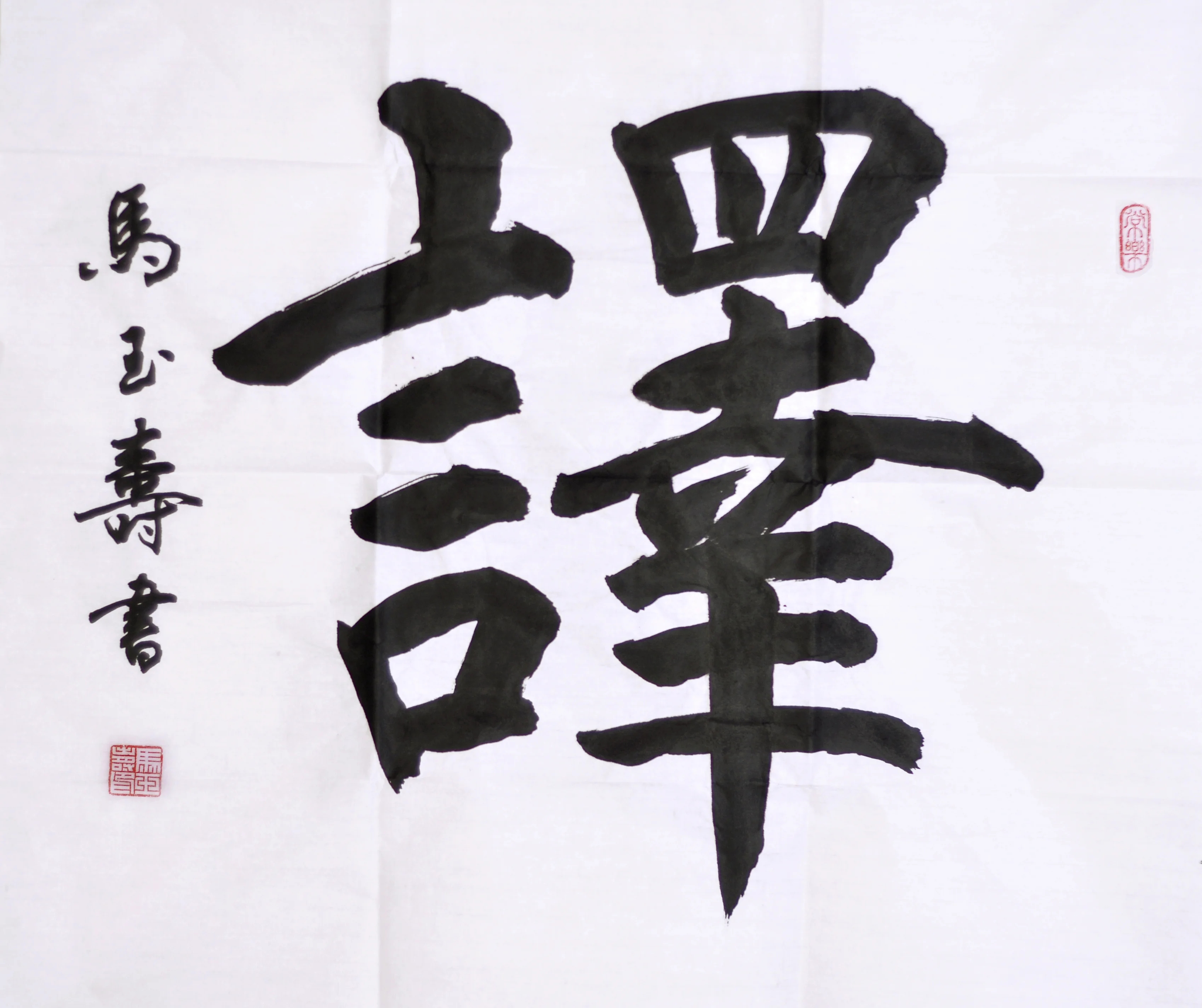 Doppelmasterprogramm 2025