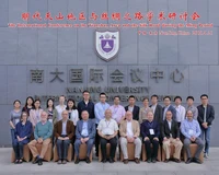 Tagung "The International Conference on the Tianshan Area and the Silk Road during the Ming Period" (Nanjing, 2018).