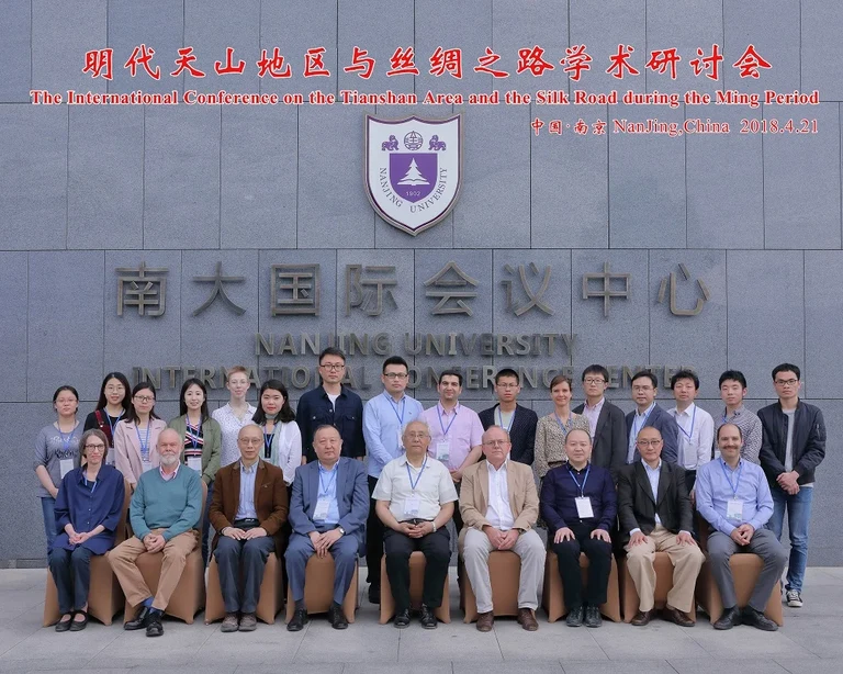 Tagung "The International Conference on the Tianshan Area and the Silk Road during the Ming Period" (Nanjing, 2018).
