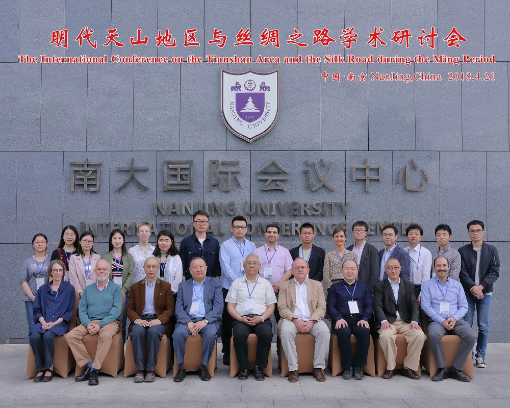 Tagung "The International Conference on the Tianshan Area and the Silk Road during the Ming Period" (Nanjing, 2018).