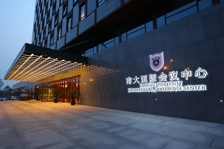 Ankündigung der Fachverbandstagung “100 Jahre Sinologie in Bonn”: Konferenz in Nanjing