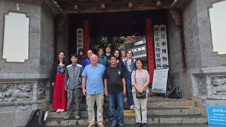 云南大学—波恩大学“云南民族历史文化青年论坛”纪要