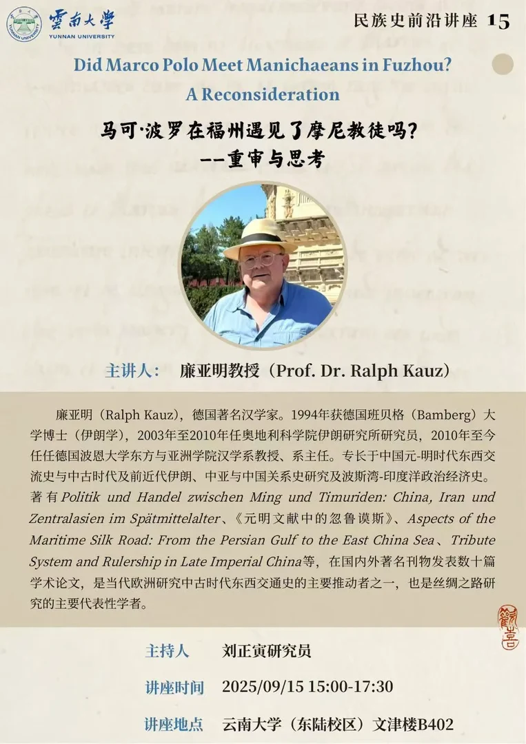 Vortrag von Herrn Prof. Dr. Kauz während der Reise