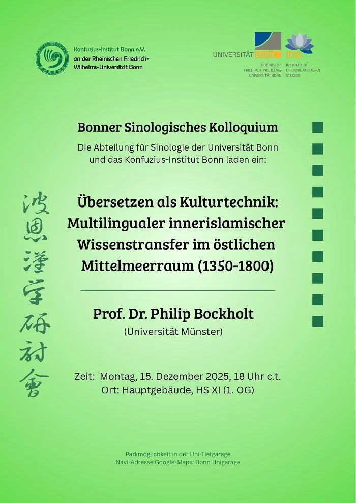 Prof. Dr. Philip Bockholt, "Übersetzen als Kulturtechnik: Multilingualer innerislamischer Wissenstransfer im östlichen Mittelmeerraum (1350-1800)" (15.12.25)