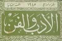 Arabic Start.jpg